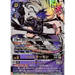 06)(パラレル/illust:NakanoHaito)ベルスターモン/フライバレット【SP