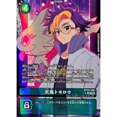 デジモンカードゲーム 天馬トモロウ パラレル BT25-090 - メルカリ