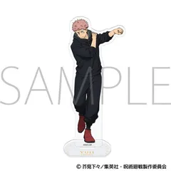 【予約販売/Pre-Order】呪術廻戦 第3期 ビッグアクリルスタンド/虎杖悠仁 新品 未開封品 正規品 【ムービック】のサムネイル