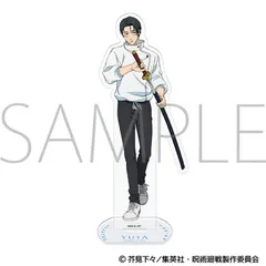 【予約販売/Pre-Order】呪術廻戦 第3期 ビッグアクリルスタンド/乙骨憂太 新品 未開封品 正規品 【ムービック】のサムネイル
