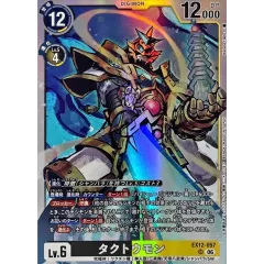 (06)タクトウモン【SR】{EX12-057}《多》