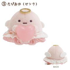 すみっコぐらしコレクション スプーキーハロウィン てのりぬいぐるみ