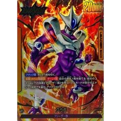 ドラゴンボール フリーザ族 クウラ スーパーバトル 30000攻撃力 - メルカリ