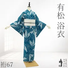 2026年最新】本場有松鳴海絞りの人気アイテム - メルカリ