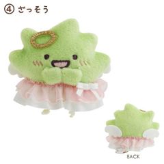 すみっコぐらしコレクション スプーキーハロウィン てのりぬいぐるみ