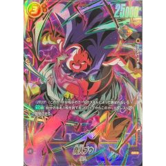 フュージョンワールド 魔人ブウ FB03-093 SR アルティメットバトル
