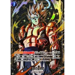 ドラゴンボール フュージョンワールド 限界の煌めき FB05-115 - メルカリ