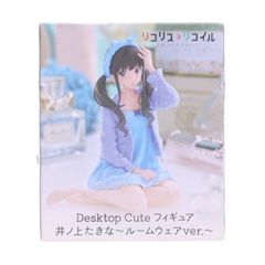 이노우에 타키나 (이노 우에 타키나) 리콜리스 리코일 Desktop Cute 피규어 이노우에 타키나~ 룸웨어 ver.~ 프라이즈(451916100) 타이토