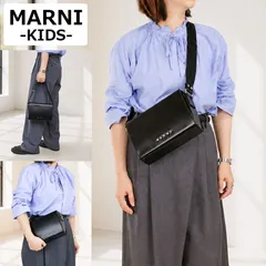 【新品商品】MARNI マルニ キッズ (M01967 M00TK) ショルダーバッグ VIVIAN BAG BORSA キッズライン 【大人もOK】のサムネイル