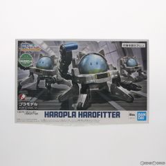 ハロプラ ハロフィッター ガンダムビルドダイバーズRe:RISE(リライズ) プラモデル(5060423) バンダイスピリッツ