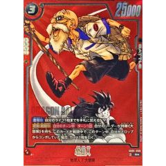 完美品ドラゴンボール フュージョンワールド 亀仙人 R - メルカリ