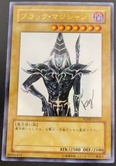 遊戯王 ブラック・マジシャン 高橋和希サインカード WJMP - メルカリ