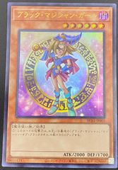 ブラック・マジシャン・ガール 25th クオシク 原作絵 絵違い - メルカリ