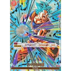 ドラゴンボールフュージョンワールド　ゴッドかめはめ波　パラレル　3枚 ドラゴンボールフュージョンワールド ゴッドかめはめ波 パラレル