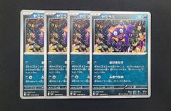 PSA10 メガサーナイトex MA [ M2a : 226 / 193 ] ポケモンカードゲーム