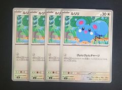 PSA10 メガサーナイトex MA [ M2a : 226 / 193 ] ポケモンカードゲーム