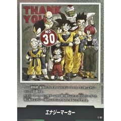 エナジーマーカー 1巻 [E-42] ・10巻［E-73］ - メルカリ