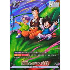 孫悟天　トランクス　幼年期 FB07-105 パラレル 孫悟天/トランクス：幼年期(パラレル)【SR☆】{FB07-105} - メルカリ