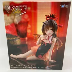 2026年最新】TOLOVEるダークネス フィギュアの人気アイテム - メルカリ