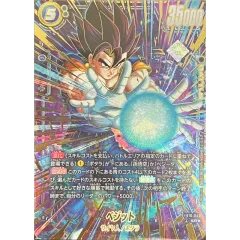 2026年最新】ベジット パラレル 未開封の人気アイテム - メルカリ