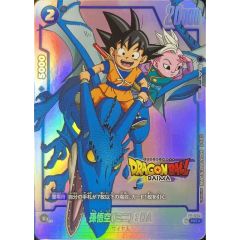 メルカリ便】孫悟空(ミニ)：DA PR ドラゴンボール - メルカリ