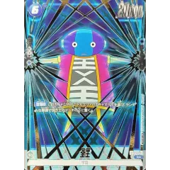 全王(パラレル/金文字/フルアート)【R☆】{FB02-049}