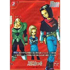 ドラゴンボール フュージョンワールド マンガブースター パラレル人造
