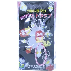 ウルトラマン mini ストラップ 円谷プロ ピグモンのサムネイル