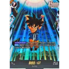 ドラゴンボール フュージョンワールド 孫悟空：GT SCR FB07-122 - メルカリ