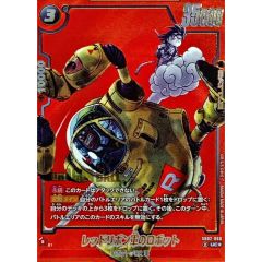 ドラゴンボール フュージョンワールド マンガブースター パラレル