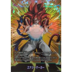 ドラゴンボールフュージョンワールド エナジーマーカー 超サイヤ人4