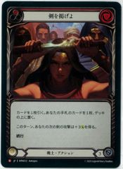 FOIL/MTG/日本語/ボーダーレス/オルサンクのパランティール/Palantir