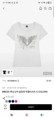 プライムエイト BRESS レディース Uネック スリムフィット 半袖Tシャツのサムネイル