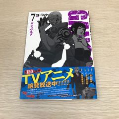 帯付き、完結巻】GANTZ（ガンツ）集英社文庫版 18巻のみ/【作者】奥