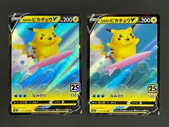 2026年最新】ポケモンカード なみのりピカチュウの人気アイテム - メルカリ