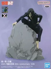 フィギュア 戸愚呂兄 「幽☆遊☆白書」 DXF-戸愚呂兄弟-30th Anniversary【14日以内発送】のサムネイル