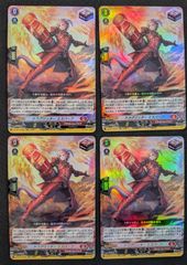 ヴァンガード 幻真覚醒 スニアリング・パペティアー RR 4枚セット ヴァンガード】スニアリング・パペティアー RR DZ-BT16/029 4枚 幻真