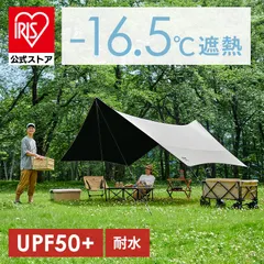 peak ヘキサゴンタープL 新品 メルカリ市のみ出品！ 廃盤 スノーピーク