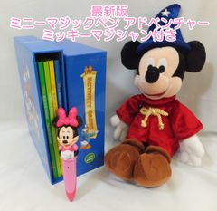 再生・動作保証あり＊＠h8018【2019年4月17日発売 リニューアル版】DWE
