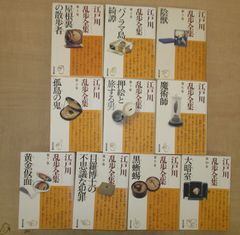 全巻初版帯付き】江戸川乱歩全集 光文社文庫 全30巻セット - メルカリ