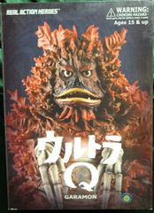 メディコム・トイ REAL ACTION HEROES ウルトラQ ガラモン RAH340