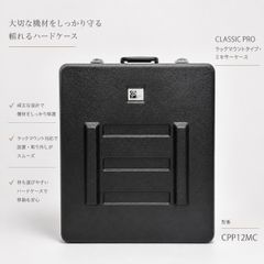 送料無料 CLASSIC PRO ラックケース CPA04W ハンドルキャスター - メルカリ