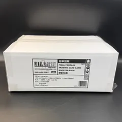 未開封】FINAL FANTASY TRADING CARD GAME ブースターパック 至福の