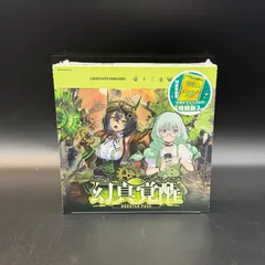 【シュリンク付き】カードファイト!! ヴァンガード ブースターパック 幻真覚醒 1BOX