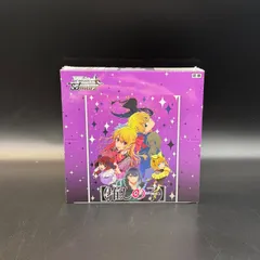 2026年最新】ヴァイスシュヴァルツ ブースターパック 【推しの子】Vol