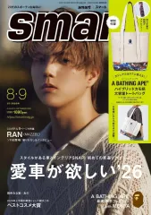 日本 スマート 雑誌 A BATHING APE アベイシングエイプ カモフラ パータン トートバッグ 未開封 出品のサムネイル