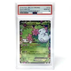 シェイミEX 鑑定品 プロモカード 212/XY-P ポケキュン - メルカリ