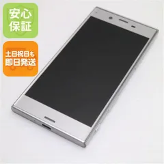 超美品 au SOV34 Xperia XZ プラチナ 即日発送 スマホ AU SONY 本体 白ロム 土日祝発送OKのサムネイル