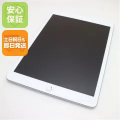 中古 SIMフリー iPad 第8世代 Wi-Fi+Cellular セルラー 32GB シルバー
