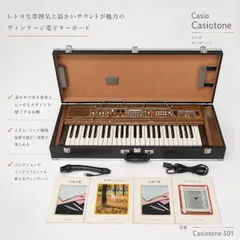 2026年最新】casiotone 501の人気アイテム - メルカリ